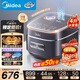 美的（Midea）電飯鍋3-4人4-5人0涂層316不銹鋼內(nèi)膽花瓣IH電飯煲 稻香新風(fēng)環(huán)4L家用智能可預(yù)約米飯鍋MB-40HB3