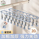 八海鳥襪子晾衣架晾衣夾襪子夾防風(fēng)曬襪子神器不銹鋼內(nèi)衣架夾子內(nèi)褲