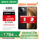 小米（MI）REDMI 紅米k80 國家補(bǔ)貼 新品5G小米紅米手機(jī) 第三代驍龍 8 6550mAh大電池 玄夜黑 12GB+256GB 【官方標(biāo)配】