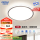 歐普（OPPLE）照明(OPPLE) 吸頂燈客廳臥室燈具可調(diào)光LED照明燈飾初見 包安裝