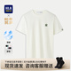 海瀾之家（HLA）短袖t恤男裝25夏季蛇年賀歲系列涼感透氣休閑情侶上衣服男士T恤衫 米黃9B 4XL /190建議99-106kg