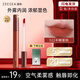 ZEESEA滋色柔霧唇釉姿色口紅潤唇膏唇彩唇蜜裸妝 #522半糖蜜橘 老師禮物