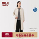 無(wú)印良品（MUJI）女式不易沾水防紫外線(xiàn)立領(lǐng)大衣防曬衣服女款25年早秋風(fēng)衣外套女裝 象牙色 L (165/88A)