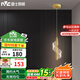 雷士（NVC）北歐簡約金色單頭床頭燈餐廳燈臥室創(chuàng)意幾何大氣燈具WHDD06D/G-02