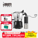 比樂(lè )蒂（Bialetti）【官方正品】摩卡壺 雙閥高壓手沖咖啡壺意式濃縮手動(dòng)咖啡機送禮 磨豆機+2杯份+4.0電陶爐 100ml