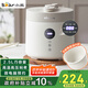 小熊（Bear）電壓力鍋 電高壓鍋 小型智能高壓電飯鍋 家用多功能迷你可打火鍋 YLB-C25R5 2.5升2~3人