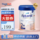 愛(ài)他美（Aptamil）德國白金版 德愛(ài)官方授權1+pre段新版HMO原裝進(jìn)口嬰幼兒配方牛奶 2+段3罐（2歲以上） 咨詢(xún)享優(yōu)惠