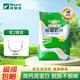 紐瑞滋新西蘭進(jìn)口高鈣高蛋白脫脂奶粉青少年成人中老年全家營(yíng)養牛奶粉 脫脂奶粉1kg*1袋