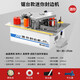 萬佳750封邊機(jī)曲直兩用全自動(dòng)木工家裝小型雙面涂膠多功能一體機(jī) 鋸臺(tái)迷你封邊機(jī)