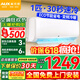 奧克斯（AUX）空調掛機 1.5匹新一級三級升級冷暖 全直流變頻 節能省電 自清潔家用臥室壁掛式 高溫除菌以舊換新 小1匹 三級能效 快速冷暖【9-12㎡】