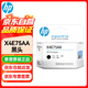 惠普（HP） X4E75AA GT53黑色打印頭 適用于511 518 519 538 618  531 516 675 676 672 726打印機