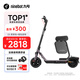 九號（Ninebot）電動滑板車E3紫色+箱包座椅套裝成年人兩輪代步折疊便攜式智能減震避震防滑穩(wěn)定全新第三代滑板車