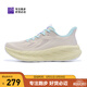 必邁（bmai）2025夏季Pure2.0跑步鞋輕便透氣緩震護(hù)膝男女跑步運(yùn)動休閑鞋 花樣年華 （銀耳色/櫻草黃） 37