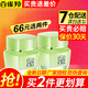 百雀羚（PECHOIN） 百雀羚面霜女 8杯水倍潤(rùn)精華霜補(bǔ)水保濕滋潤(rùn)保濕霜護(hù)膚品 8杯水倍潤(rùn)精華霜50g