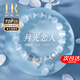 赫蓮娜(HR)輕奢貓眼女生手鏈水晶手串首飾品實(shí)用走心七夕情人節(jié)禮物生日 月光戀人貓眼手鏈【七倉發(fā)貨】