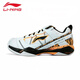 李寧（LI-NING）李寧羽毛球鞋男無敵號ACE雪地迷彩石宇奇防滑緩震比賽鞋AYAR015 無敵號ACE 虎紋AYAR015-16 40