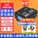 神牛（Godox）X2T/X3/Xpro/XproII引閃器無線藍牙觸發(fā)TTL高速同步相機接收發(fā)射器影閃光燈單反攝影觸發(fā)器引閃器 X2T引閃器【京倉發(fā)】 索尼