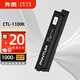 奔圖(PANTUM)CTL-1100K原裝黑色粉盒適用CP1100/CM1100DN/CM1100ADN/CP1100DN/CM1100DW/CM1100ADW打印機(jī)硒鼓