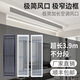 定制中央空調出風(fēng)口格柵加長(cháng)百葉線(xiàn)性極簡(jiǎn)極窄無(wú)邊框abs預埋回風(fēng) 1.0白色【黑色或雙色】 定制