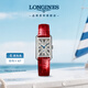 浪琴（LONGINES）瑞士手表 黛綽維納系列 石英皮帶女表L52554715