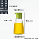 柏潮簡(jiǎn)約日式油瓶玻璃油壺調味瓶防漏家用廚房防漏掛油醬油醋瓶可控量 贈單只裝配 170ml調味瓶熒光綠