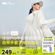 蕉下（beneunder）中長(zhǎng)款冰絲涼感黑膠帽檐全包手套AL90124霜奶白L