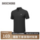 斯凱奇（Skechers）POLO衫男士夏季涼感商務(wù)休閑短袖運(yùn)動(dòng)翻領(lǐng)上衣P225M082