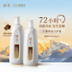 赫系羽感洗發(fā)水黑白松露控油柔順洗發(fā)露450g*2