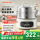 九陽(yáng)（Joyoung）電蒸鍋電煮鍋電火鍋家用蒸包子蒸螃蟹鍋15L大容量電熱鍋分體可拆洗多用途鍋GZ781