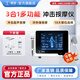 昊夢【直銷總店】沖擊波理療儀體外沖擊波治療儀按摩器氣動彈道式神器 HMCJ200M三合一【沖擊波+超聲波+冷熱錘】