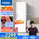 海爾（Haier）【小紅花冰柜-綻放版】335升風(fēng)冷家用立式冰柜家用小冰箱小冰柜BD-335WGHEGDW9國(guó)家補(bǔ)貼20%