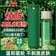 超威驅(qū)蚊噴霧基孔肯雅熱防蚊噴霧戶外便攜驅(qū)蚊液防蚊止癢水蚊怕水20ml