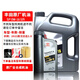 豐田（TOYOTA）廣汽純牌全合成原廠(chǎng)機油凱美瑞逸致漢蘭達雷凌CHR鋒蘭達威蘭達 SP級0W16 5L