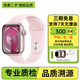 Apple蘋果 二手智能手表 WatchSeries S9 S10 GPS運(yùn)動/蜂窩版 S9 GPS版 亮粉色 95新41MM-42MM