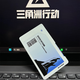 可愛(ài)途三角洲行動(dòng)房卡金屬卡帶國(guó)王游戲總裁NFC贈(zèng)房卡朋友禮物周邊 航天金屬白卡+外置cuid芯片貼