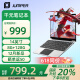 中柏（Jumper）國家補貼【2025新品】14英寸8G+128G輕薄本護眼學生商務辦公學習影音娛樂筆記本電腦EZbook S7XT