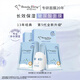 我的美麗日志 日記 玻尿酸活力保濕補水貼片面膜10片