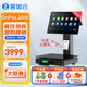 客如云2CW稱重收銀一體機(jī)零售便利店收銀機(jī)收銀秤生鮮超市收銀掃碼一體機(jī)商用收銀系統(tǒng)管理一體機(jī) 【餐飲版】雙屏稱重一體機(jī)
