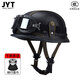 JYT個(gè)性M35大兵德式鋼盔巡航機(jī)車復(fù)古半盔男女騎行電動(dòng)摩托車頭盔皮 黑黃線搭配黑框哈雷鏡 L（58-59）
