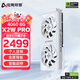 電競叛客 RTX 4060 X2W 8G 吃雞電競游戲渲染設(shè)計臺式電腦光追獨立顯卡 RTX4060 X2W PRO 8G