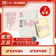 漢磁灸熱貼HC-F痛經(jīng)貼適用于原發(fā)性痛經(jīng)及繼發(fā)性痛經(jīng) 【中度】【痛經(jīng)貼】6盒共12貼