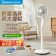 美的（Midea）空氣循環(huán)扇電風(fēng)扇落地扇立式輕音節能家用風(fēng)扇低噪大風(fēng)量轉頁(yè)扇臥室宿舍搖頭循環(huán)輕羽扇  【3D循環(huán)送風(fēng) 臺立兩用】