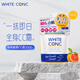 WHITE CONC VC美白身體素顏霜200g 美膚凈白身體乳VC保濕曬后護理修護鎂白霜