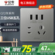 公牛開關(guān)插座面板三位USB五孔插座86型智能墻壁插座墻面10a二三插多用 3USB五孔(G12灰)