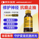 寵萊克寵神康口服液60ml/瓶/盒 寵物狗狗貓咪慘叫神經(jīng)修復(fù)抗癲癇犬貓神經(jīng)炎抽搐痙攣腦炎肌肉僵直