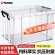 TENMA天馬衣服收納箱整理箱67升 塑料透明直角儲(chǔ)物箱特大號(hào)1個(gè)裝