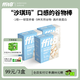 ffit8燕麥蛋白谷物棒 優(yōu)質(zhì)高蛋白粗糧 健康早餐代餐棒零食餅干體重管理 【21支】厚乳椰椰口味25g*7支*3盒