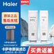 海爾適配卡薩帝凈水器機(jī)濾芯云鱒CRO500-/600/800-Q3PBU1/Q5HBU1直飲過濾器PPC復(fù)合RO膜濾芯 一二級(jí)套餐（2支）卡薩帝 云鱒CRO600-Q3PBU1