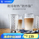 WMF 德國福騰寶玻璃杯 透明菱紋玻璃水杯 家用飲水杯套裝 菱紋直身杯 275ml 4只