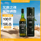 拉弗格（Laphroaig）傳奇單一麥芽700ml禮盒 蘇格蘭艾雷島威士忌洋酒 